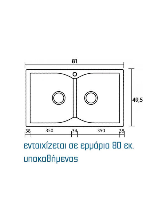 Sanitec 322 Classic Ένθετος Νεροχύτης Inox Μ81xΠ50cm Καφέ