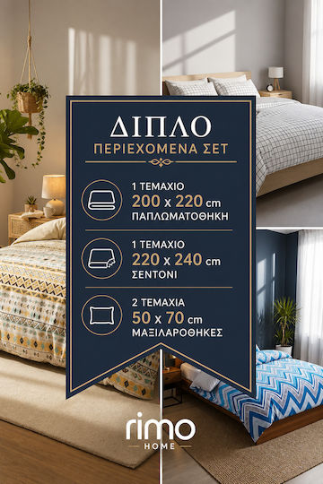 SteweHome Cotton Duvet Cover Set 200x220cm Double With 2 Pillowcases Yellow