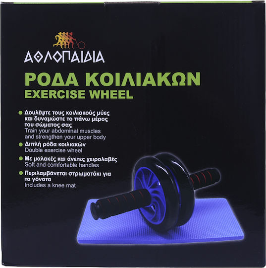 Roată Dublă Pentru Abdomen Athlopaidia 83300