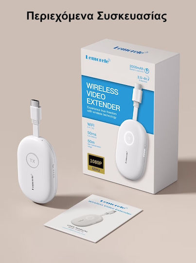 Lemorele G500-tx Transmitter G500