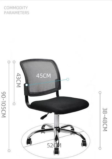 GRC Tech John Office Chair Grey