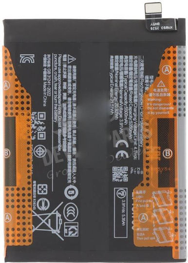 Compatible Replacement Battery 5500mAh for Xiaomi Redmi Note 14 Pro 4G, Redmi Note 14 Pro 5G