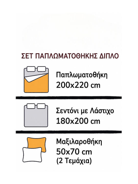 SteweHome Bed Sheet Set With 1 Pillowcase King Size With Rubber Hugger 200x220cm Pink 4 Pieces