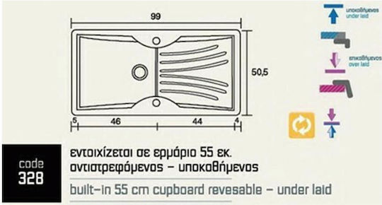 Sanitec 328 Classic Ένθετος Inox Μ99xΠ51cm
