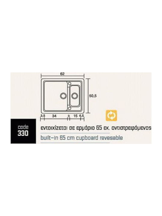 Sanitec 330 Classic Drop-In Kitchen Sink Inox L62xW51cm Brown
