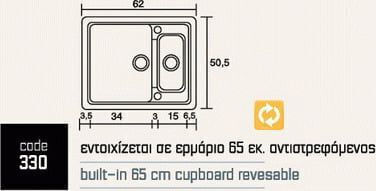 Sanitec 330 Classic Ένθετος Inox Μ62xΠ51cm