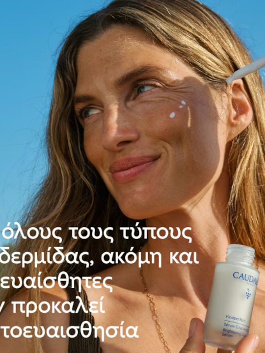 Caudalie Votre Duo Anti-tache de l'Ete Travel Set for Brightening Against Spots & Sun Protection 2 Pieces