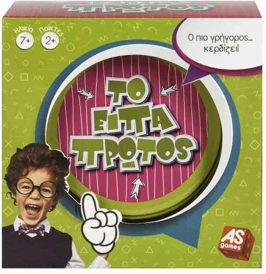Board Game Travel Γνώσεων Ελλάδα for 2-4 Players 8+ Years Old EPA
