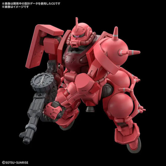 Banpresto Gundam: Фигура На Мащаб 1:144