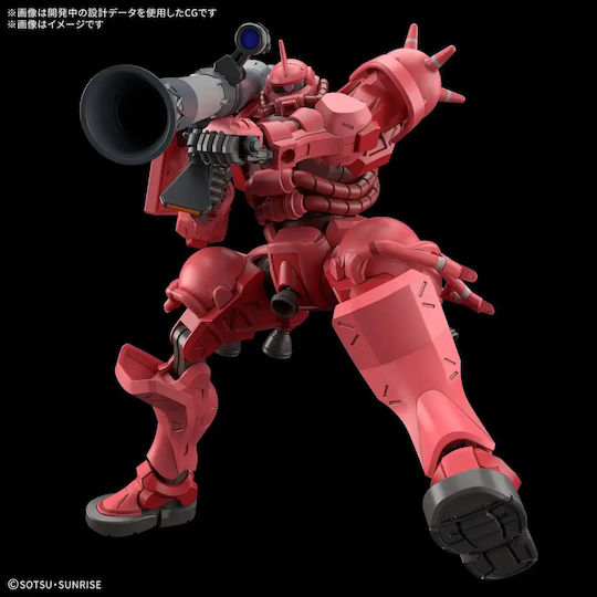 Banpresto Gundam: Фигура На Мащаб 1:144
