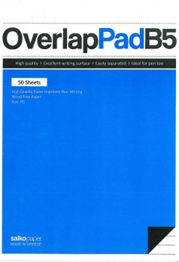 Salko Paper Μπλοκ Σημειώσεων B5 50 Φύλλων Ριγέ Μπλε