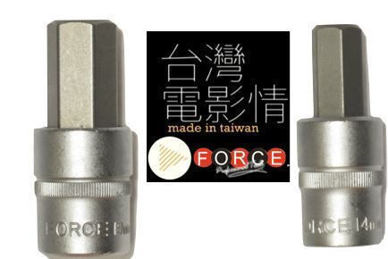 Force Allen socket 3/8'' Walnut with Allen Head and Socket 3/8'' H5.5x50mm