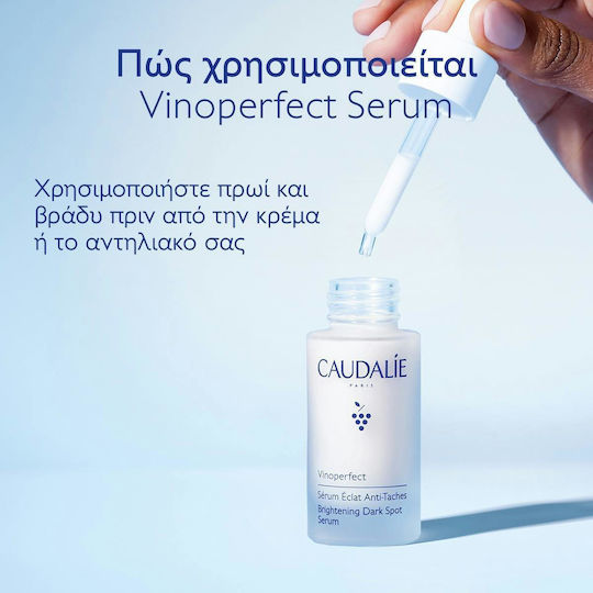 Caudalie Vinoperfect Dark Spot Brightening Serum Vitamin C Alternative 50ml