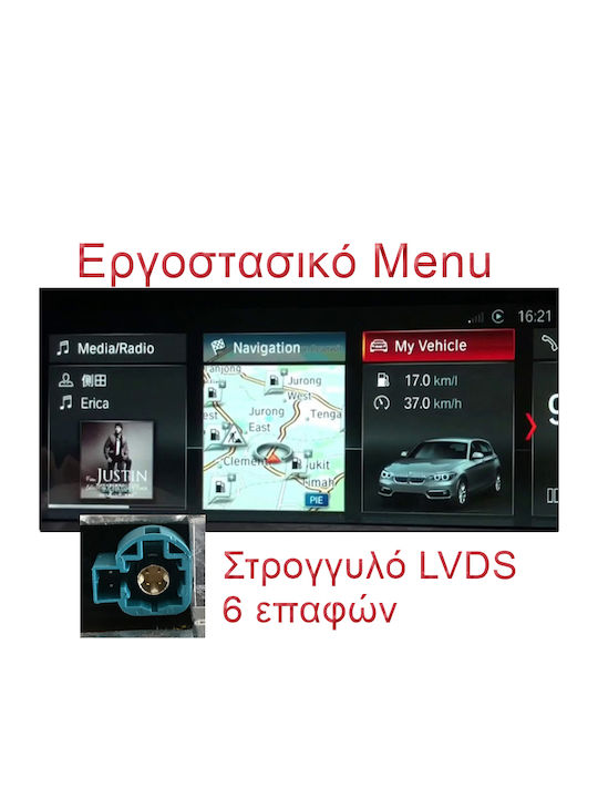 LM Digital LM Kh2 175 Evo OEM Auto-Audiosystem BMW Serie 1 (F20 F21) 2018 BMW Serie 2 (F22 F87) 2018 Evo Carplay Android Auto Bluetooth GPS Wi-Fi GPRS