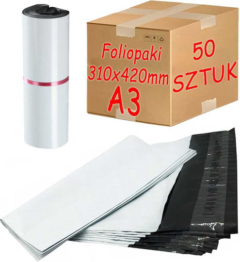 Бели Куриерски Пликове Folio A3 310x420mm 50 Броя