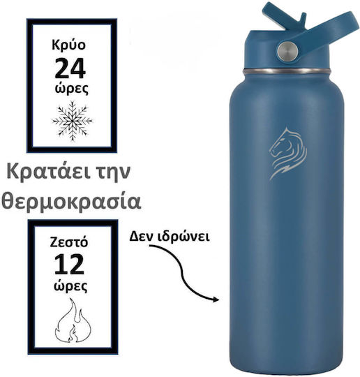 Cool'NMore Μπουκάλι Θερμός Ανοξείδωτο BPA Free 1lt Denim με Καλαμάκι, Λαβή, Επιστόμιο και Θηλιά