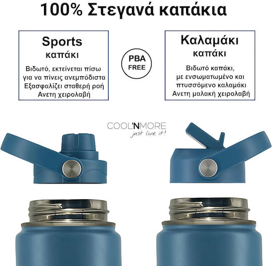 Cool'NMore Μπουκάλι Θερμός Ανοξείδωτο BPA Free 1lt Denim με Καλαμάκι, Λαβή, Επιστόμιο και Θηλιά