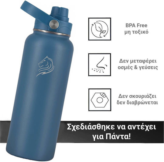 Cool'NMore Μπουκάλι Θερμός Ανοξείδωτο BPA Free 1lt Denim με Καλαμάκι, Λαβή, Επιστόμιο και Θηλιά