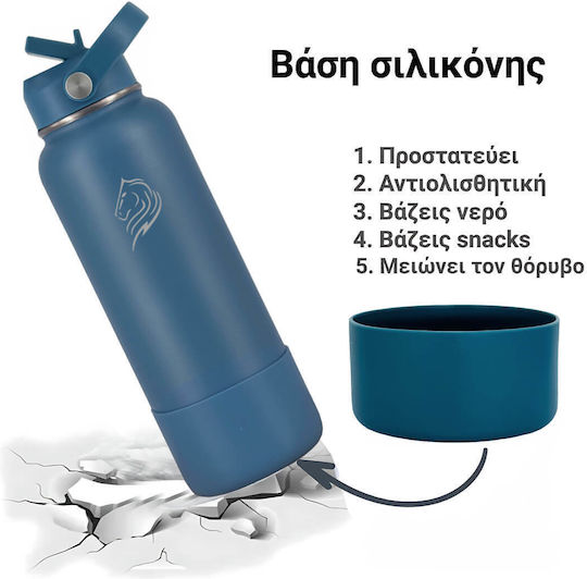 Cool'NMore Μπουκάλι Θερμός Ανοξείδωτο BPA Free 1lt Denim με Καλαμάκι, Λαβή, Επιστόμιο και Θηλιά