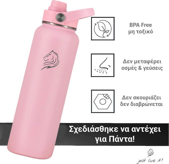 Cool'NMore Μπουκάλι Θερμός Ανοξείδωτο BPA Free 1lt Flamingo με Καλαμάκι, Λαβή, Επιστόμιο και Θηλιά