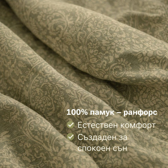 Подредба Пликове За Завивки (2 Бр) 100% Памук 150x220см Единична С Калъфка За Възглавница & 1 Бежов Чаршаф