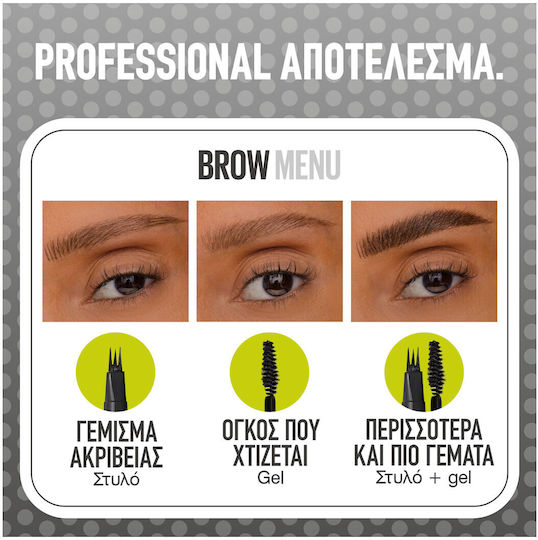 Maybelline Brow Inserts Pencil for Eyebrows 04 Medium Brown 1.25ml