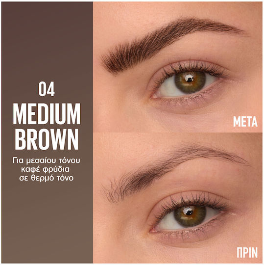 Maybelline Brow Inserts Pencil for Eyebrows 04 Medium Brown 1.25ml