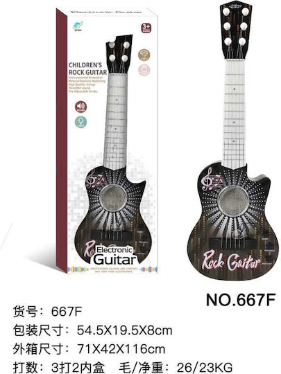 Children's Electronic Guitar for Ages 3+