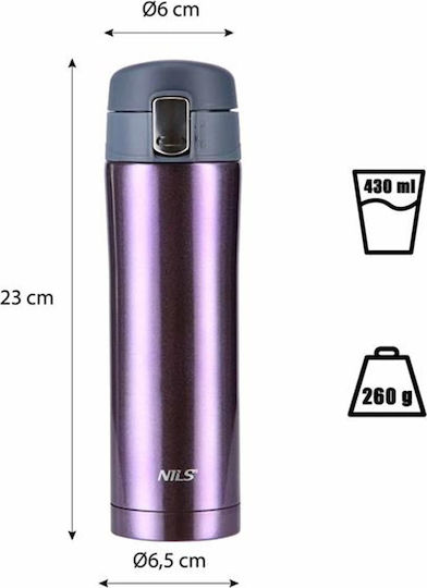 Nils Ποτήρι Θερμός Ανοξείδωτο 500ml Purple