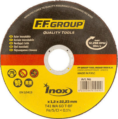 FFG Δίσκος Κοπής Μετάλλου 230mm