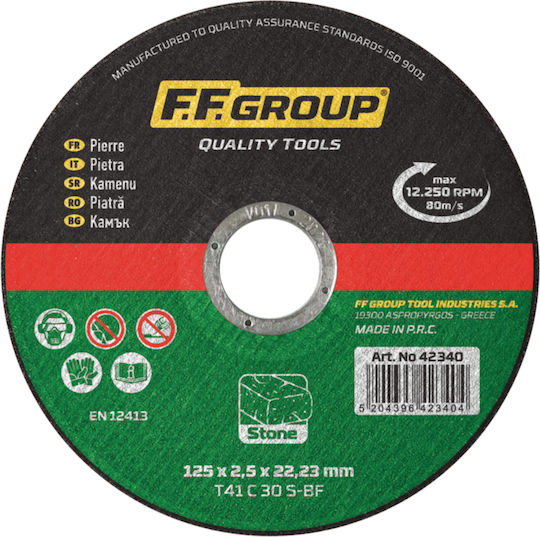 FFG Δίσκος Κοπής Δομικών Υλικών 115mm
