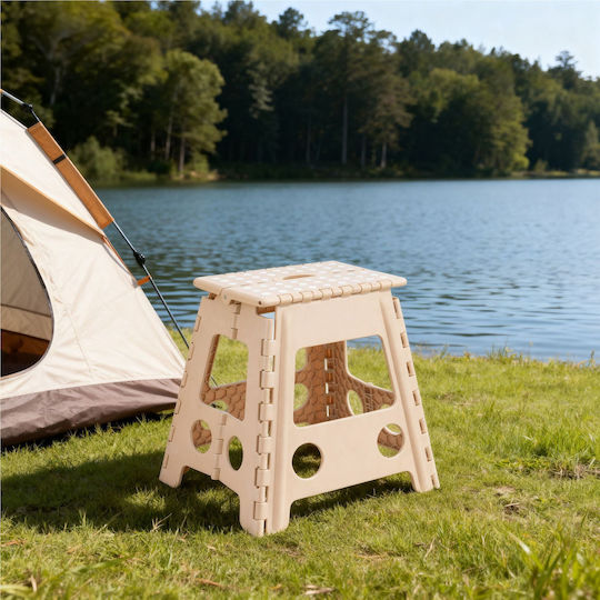Πλαστικό Σκαμνάκι Εξωτερικού Χώρου Beige/white 39x32x39cm