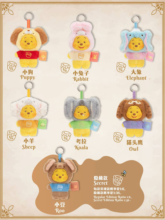 Plushy Keychain Disney Winnie Pooh Storybook Series Vinyl Plush Blind Box 1pc 1pc Random Selection