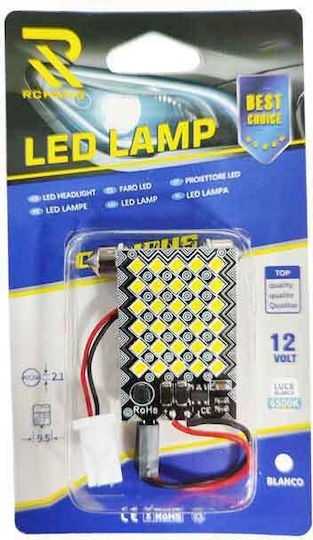 Rchang Led Λάμπα Αυτοκινήτου 12v 6500k 30smd-3030 3.7w Λευκό Φως Art:1004 Led Lamp