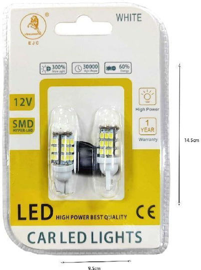 Ejc Λάμπες Αυτοκινήτου 3020-42led 12v-24 2τμχ Ψυχρό Φως – Led Light