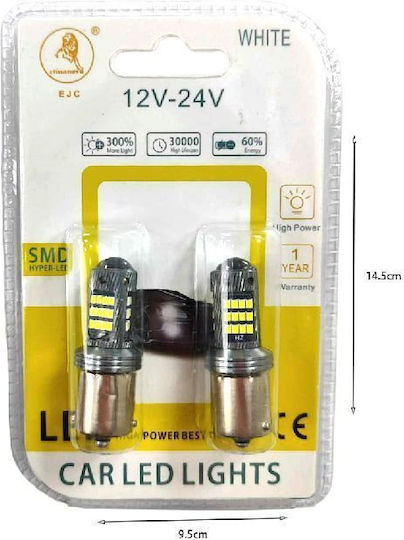 Ejc Car Lamps 2016-42smd-1156 12v-24 2pcs Cool Light Car Led Light