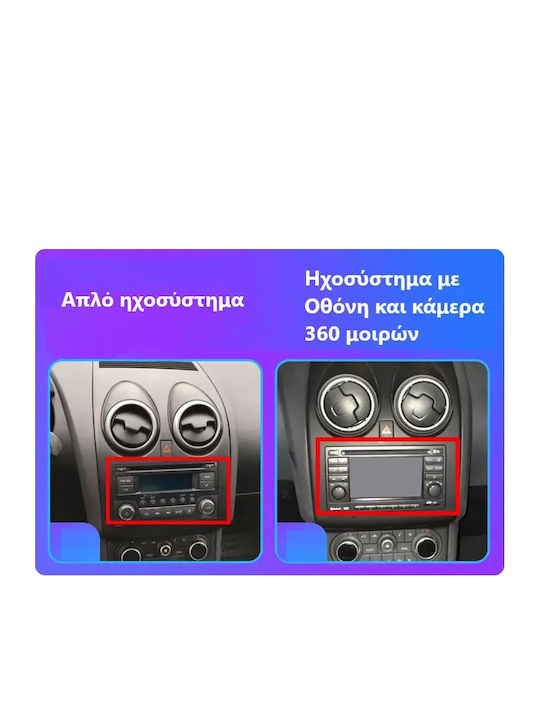 Car Audio System for Nissan Qashqai 2009 Bluetooth USB WiFi GPS Apple CarPlay Android Auto with 9" Touch Screen