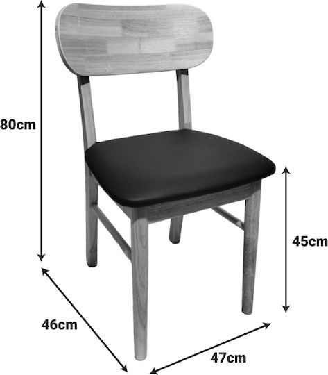 Καρέκλα Κουζίνας Bedona 47x46x80εκ.