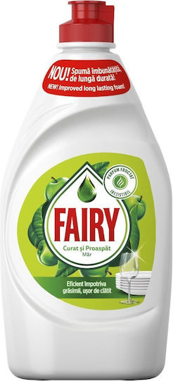 Течен Препарат За Съдове Fairy Ябълка 450 Мл