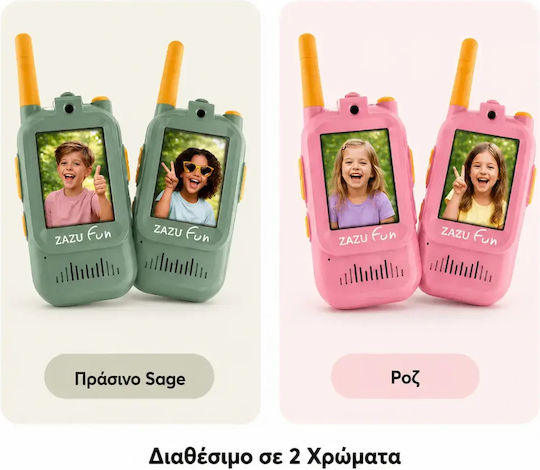 Детски Уоки Токи Zazu Fun Презареждаеми Видеочат Зелено Sage