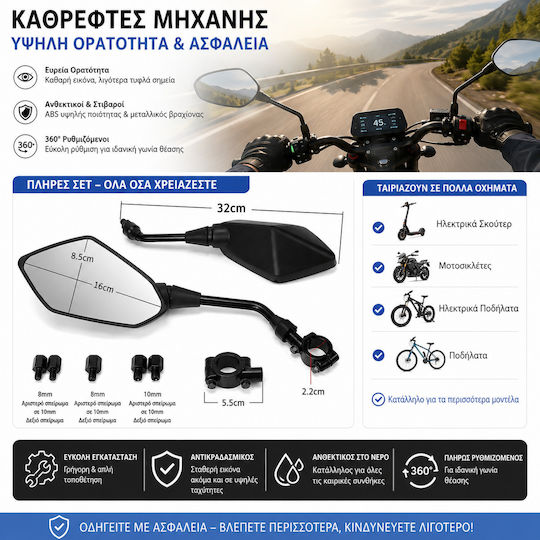 Sk2157 High Definition Motorcycle Mirrors Full Set Accessories Electric Scooters Motorcycles & Bicycles
