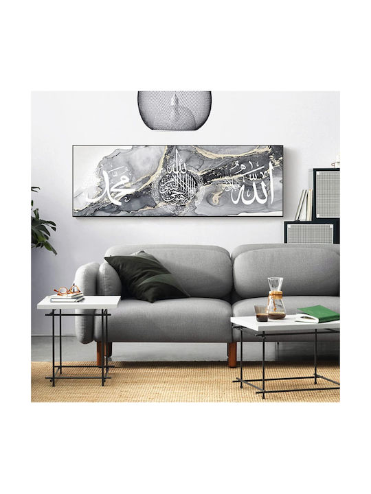 Islamische Gemälde Allah 60x180cm Arabische Kalligrafie Silber Marmor