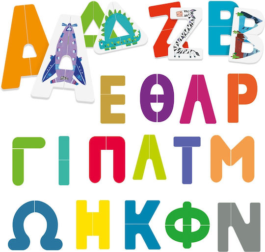 Headu Φτιαχνω Εκπαιδευτικό Παιχνίδι Γνώσεων 55843