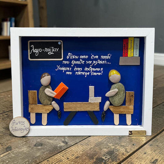 Memorabilia Frame Gift Speech Therapist