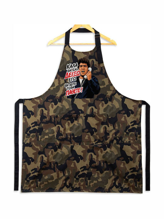 Koupakoupa Bine Vă Voi Arăta! Veți Vedea Ce Veți Păți!!! Şorţ De Bucătărie Maro 31.5x20cm KP_33974_apron-army