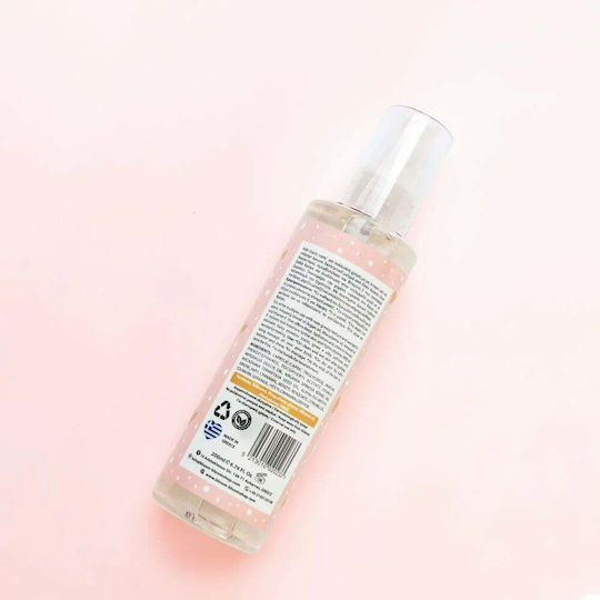Ξηρό Λάδι Σώματος Baby Powder Έλαιο Αργκάν Μακαντάμια & Αμυγδάλου 200ml