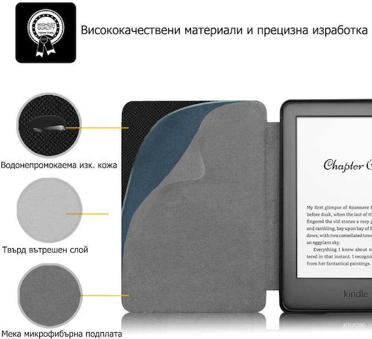 Калъф Kindle 2019 Inkora Lite Черен
