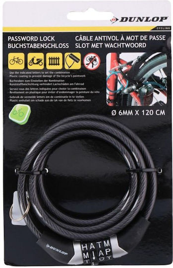Dunlop Spiral Κλειδαριά Ποδηλάτου Κουλούρα Μαύρη