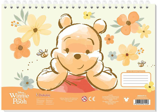 Μπλοκ Ζωγραφικής Winnie Pooh A4 30 Φύλλα 2 Σχέδια 1 Τεμάχιο