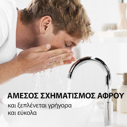 Gillette Classic Original Пяна за Бръснене 250ml